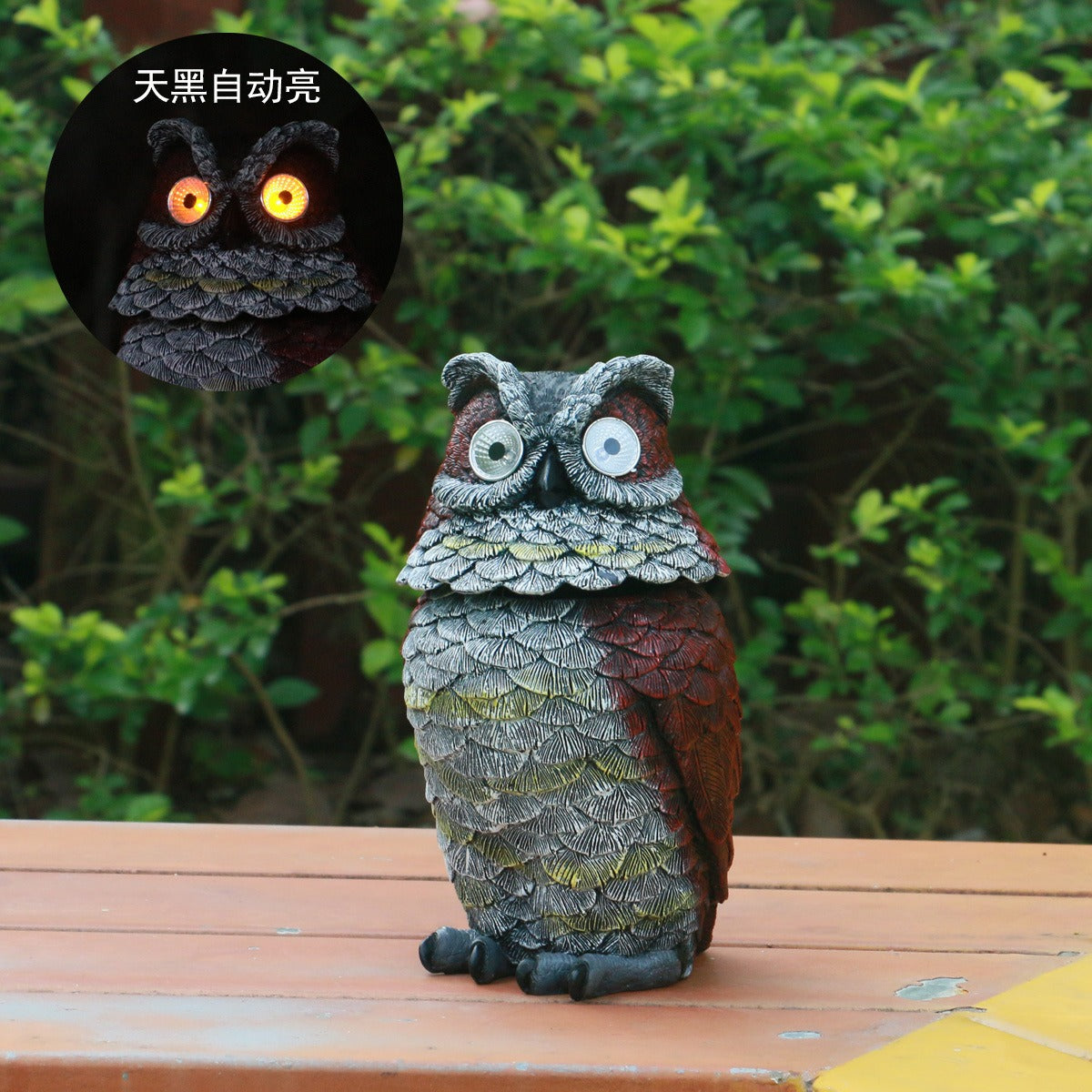 Watching Owl Solar Electronic Night Light Outdoor Decoration Waterproof